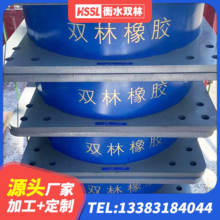 滨湖区LRB橡胶隔震支座1100源头工厂 滨湖区橡胶隔震支座LRB600厂家 滨湖区矩形高阻尼隔震橡胶支座厂家 滨湖区高阻尼橡胶高支座 - 第10张