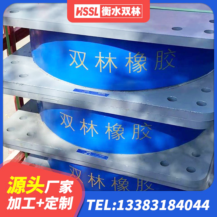 滨湖区建筑抗震支座装置厂家 滨湖区建筑LNR600的隔震支座厂家 滨湖区建筑隔震支座LRB型厂家 滨湖区HDR1100高阻尼橡胶支座什么价格 - 第3张