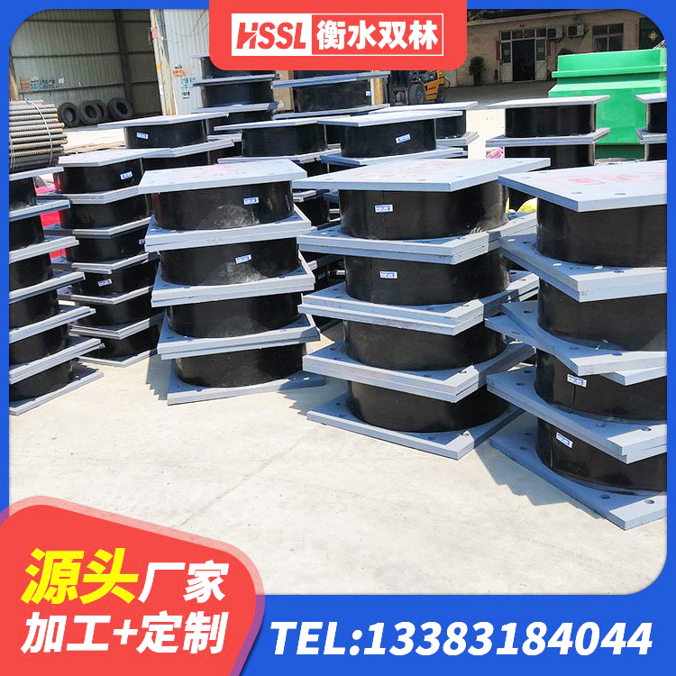 滨湖区隔震支座LNRY生产厂家 滨湖区建筑结构隔震支座厂家电话 滨湖区HDR高阻尼橡胶隔震支座多少钱 滨湖区HDR600隔震支座 - 第1张