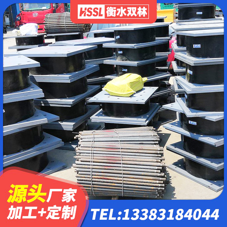 滨湖区LRB橡胶隔震支座1100源头工厂 滨湖区橡胶隔震支座LRB600厂家 滨湖区矩形高阻尼隔震橡胶支座厂家 滨湖区高阻尼橡胶高支座 - 第2张
