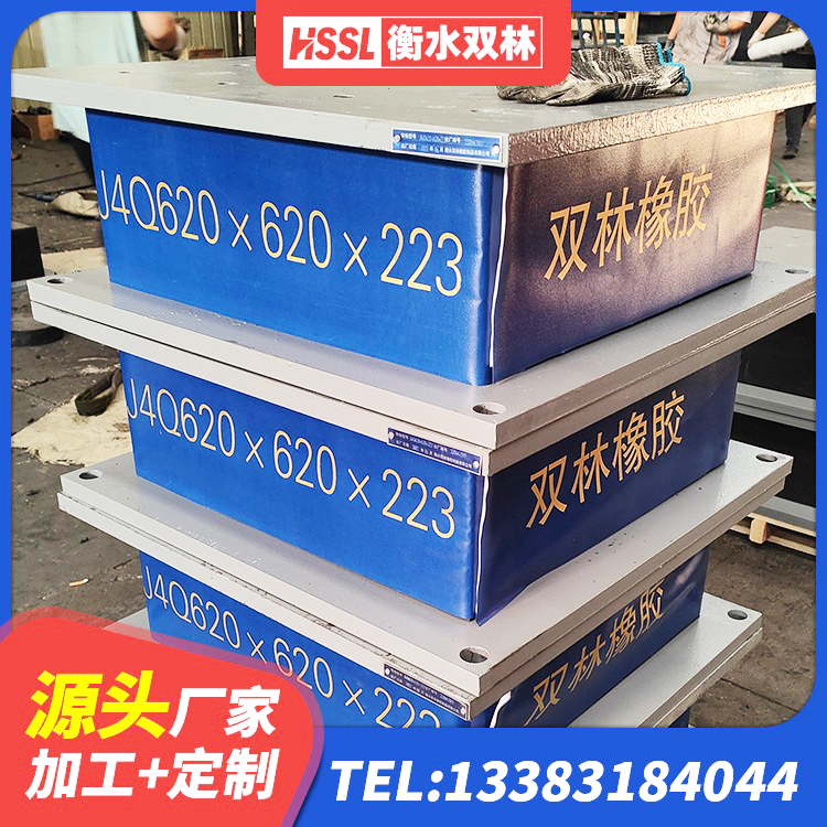 滨湖区LRB600铅芯支座 滨湖区橡胶隔震支座定制源头工厂 滨湖区LNR1100橡胶隔震支座多少钱 滨湖区HDR600高阻尼橡胶隔震支座什么价格 - 第1张