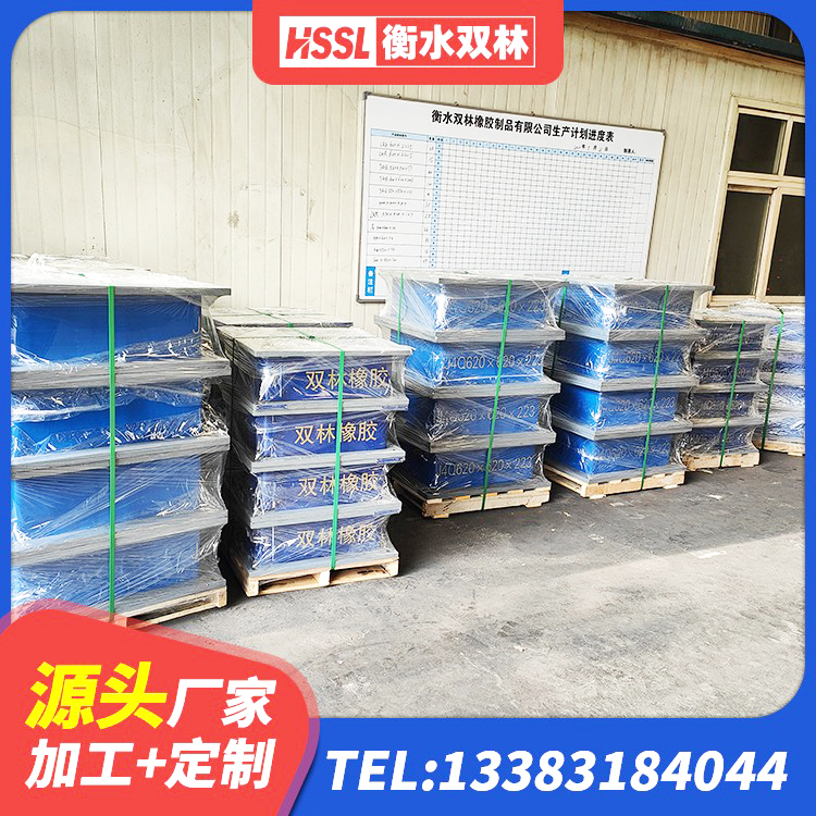 滨湖区建筑抗震支座装置厂家 滨湖区建筑LNR600的隔震支座厂家 滨湖区建筑隔震支座LRB型厂家 滨湖区HDR1100高阻尼橡胶支座什么价格 - 第1张