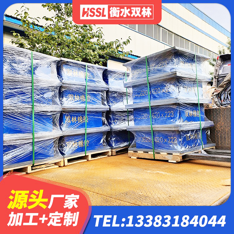 滨湖区LNR800隔震支座生产厂家 滨湖区橡胶隔离支座 滨湖区LRB隔震支座厂家 滨湖区HDR600橡胶支座 - 第2张
