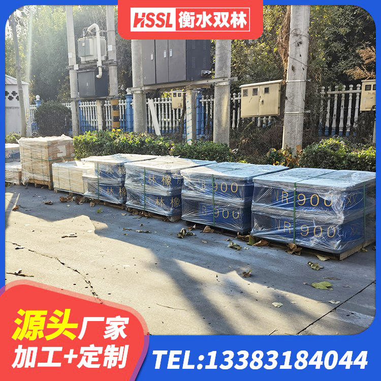 滨湖区建筑隔震建筑橡胶隔震支座厂家 滨湖区HDR700高阻尼隔震支座厂家电话 滨湖区LNR橡胶隔震支座500(II型) 滨湖区建筑高阻尼隔震橡胶支座 - 第9张