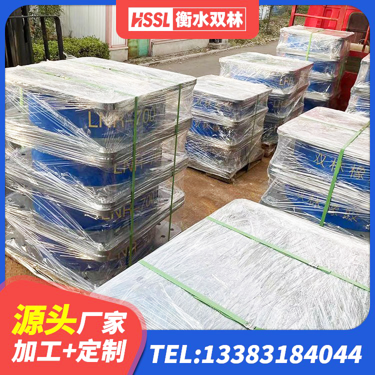 滨湖区隔震支座LNRY生产厂家 滨湖区建筑结构隔震支座厂家电话 滨湖区HDR高阻尼橡胶隔震支座多少钱 滨湖区HDR600隔震支座 - 第4张