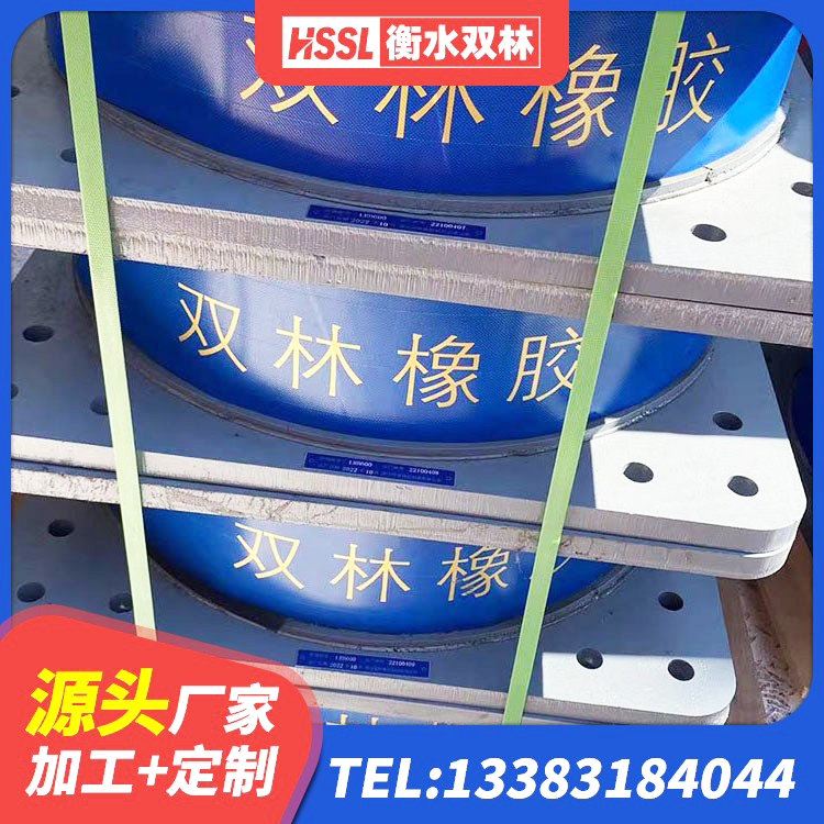 滨湖区LRB1100铅芯橡胶隔震支座 滨湖区圆形高阻尼橡胶隔震支座的价格 滨湖区高阻尼隔震支座支座源头工厂 滨湖区HDR1400隔震支座生产厂家 - 第4张