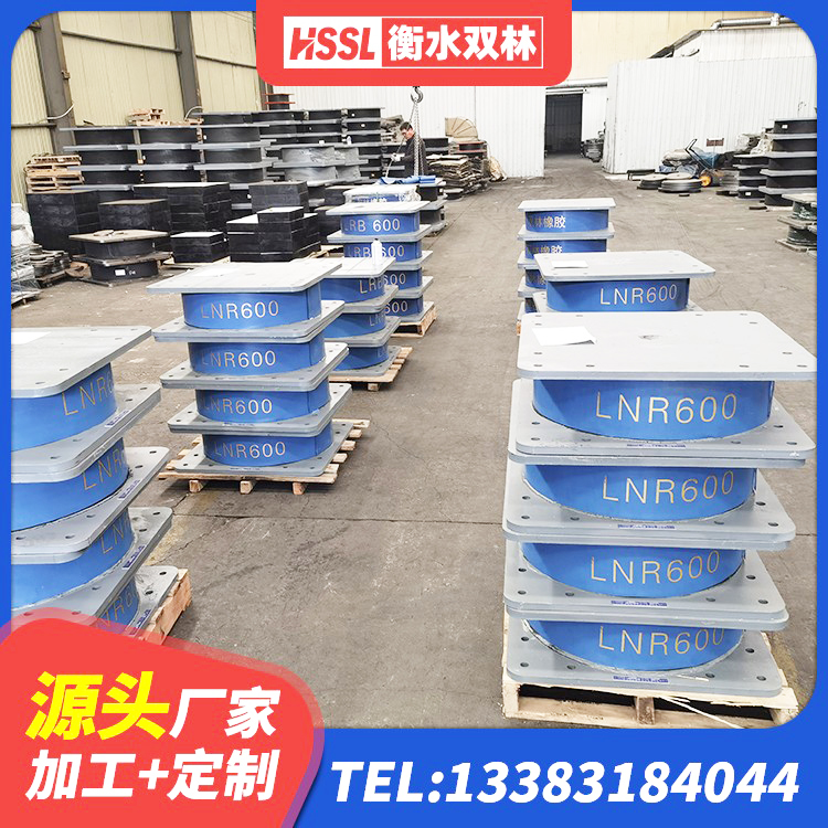 璧山区建筑Y4Q铅芯橡胶隔震支座生产厂家 璧山区LRB600铅芯橡胶隔震支座什么价格 璧山区LNR800建筑隔震橡胶支座源头工厂 璧山区铅芯橡胶抗震支座生产厂家