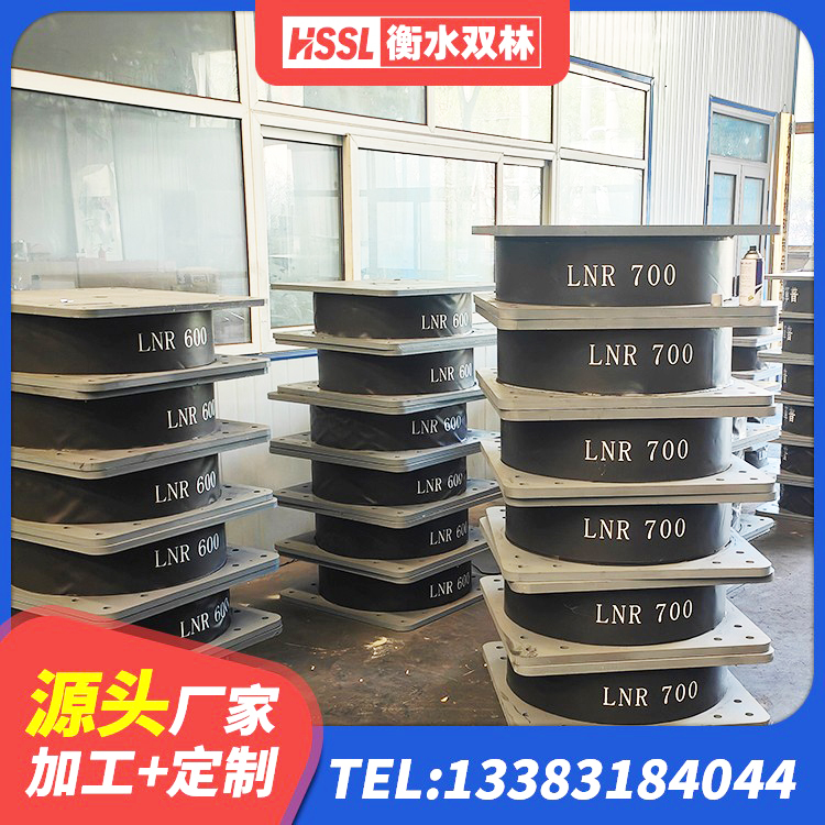 滨湖区LRB1100铅芯橡胶隔震支座 滨湖区圆形高阻尼橡胶隔震支座的价格 滨湖区高阻尼隔震支座支座源头工厂 滨湖区HDR1400隔震支座生产厂家 - 第3张