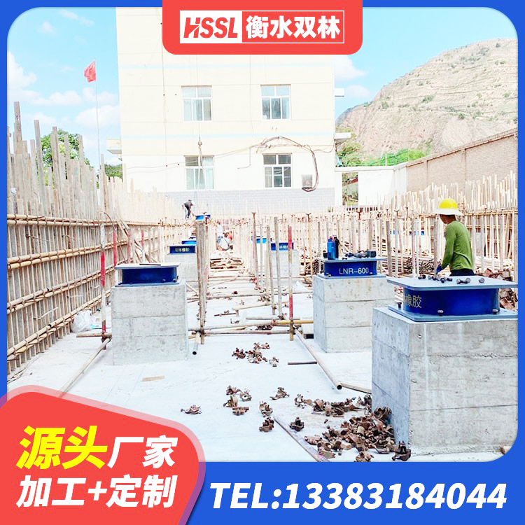 滨湖区抗震支座LNR 滨湖区建筑隔震支座LNR700厂家 滨湖区HDR600隔震支座生产厂家 滨湖区铅芯橡胶隔震支座LRB1000厂家 - 第7张
