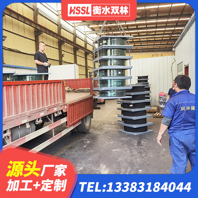 滨湖区建筑铅芯减隔震支座 滨湖区高阻尼隔震橡胶支座价格 滨湖区LNR900隔震支座 滨湖区HDR1500隔震支座生产厂家 - 第5张