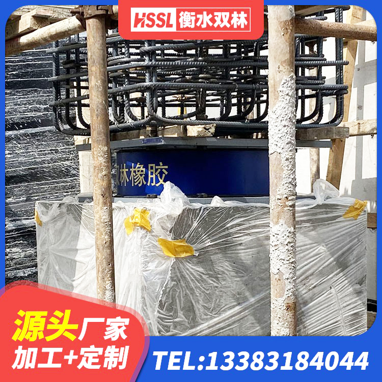 滨湖区LNR800隔震支座生产厂家 滨湖区橡胶隔离支座 滨湖区LRB隔震支座厂家 滨湖区HDR600橡胶支座 - 第3张