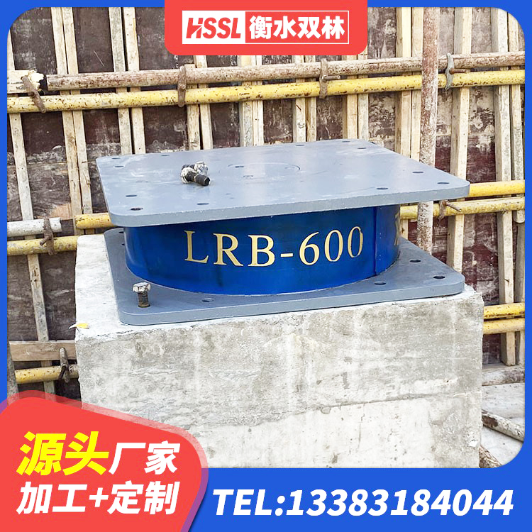 滨湖区铅芯防震支座厂家 滨湖区建筑连廊橡胶隔震支座生产厂家 滨湖区HDR-D200-H高阻尼橡胶隔震支座源头工厂 滨湖区较高阻尼支座多少钱 - 第5张