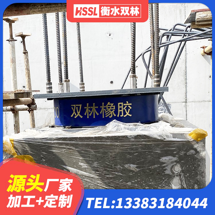 滨湖区LNR800隔震支座生产厂家 滨湖区橡胶隔离支座 滨湖区LRB隔震支座厂家 滨湖区HDR600橡胶支座 - 第9张