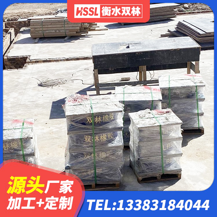 滨湖区铅芯防震支座厂家 滨湖区建筑连廊橡胶隔震支座生产厂家 滨湖区HDR-D200-H高阻尼橡胶隔震支座源头工厂 滨湖区较高阻尼支座多少钱 - 第1张