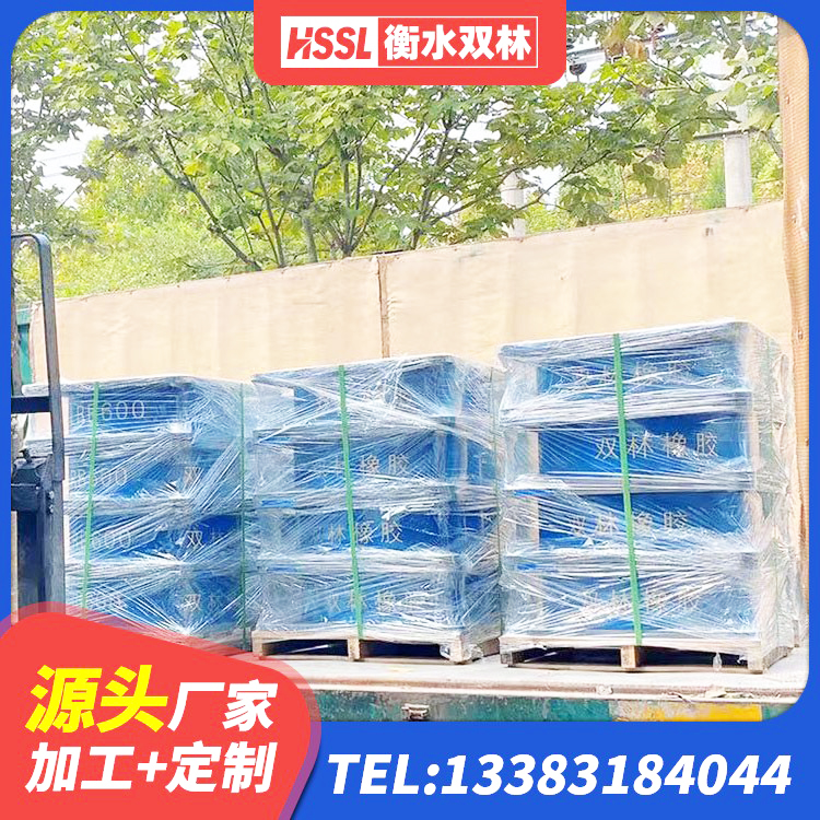 滨湖区建筑高阻尼减震隔震支座生产厂家 滨湖区HDR900高阻尼橡胶支座厂家电话 滨湖区建筑橡胶隔震支座厂家 滨湖区HDR1500高阻尼橡胶支座多少钱 - 第7张