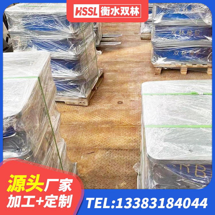 滨湖区建筑隔震建筑橡胶隔震支座厂家 滨湖区HDR700高阻尼隔震支座厂家电话 滨湖区LNR橡胶隔震支座500(II型) 滨湖区建筑高阻尼隔震橡胶支座 - 第4张