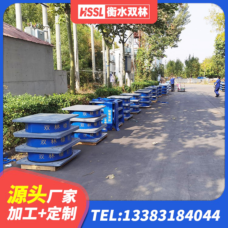 滨湖区HDR900高阻尼橡胶支座厂家电话 滨湖区建筑减震支座源头工厂 滨湖区LRB500铅芯支座厂家 滨湖区HDR550支座厂家 - 第6张