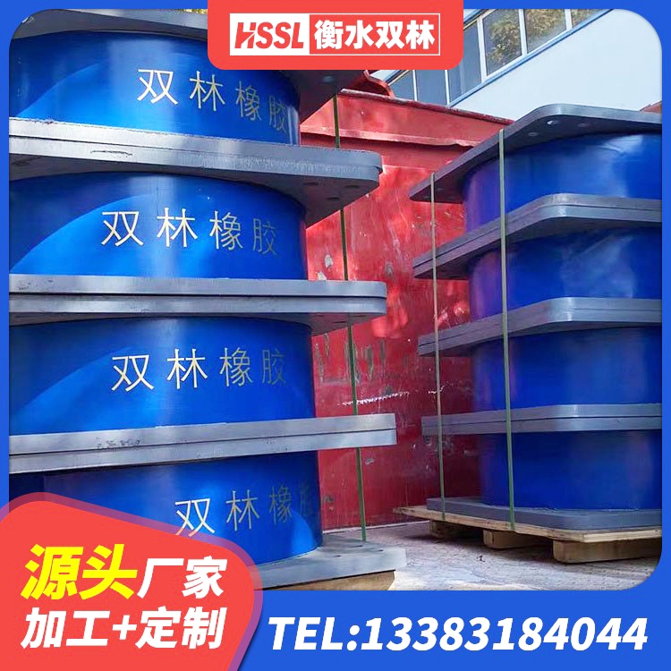 海淀区叠层橡胶支座什么价格 海淀区钢结构建筑用隔震支座厂家电话 海淀区LNR300天然橡胶隔震支座 海淀区橡胶隔震支座什么价格