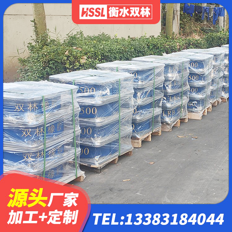 南雄市LNR600橡胶支座 南雄市LRB400隔震支座厂家 南雄市建筑橡胶隔震支座LNR 南雄市建筑隔震支座LBR