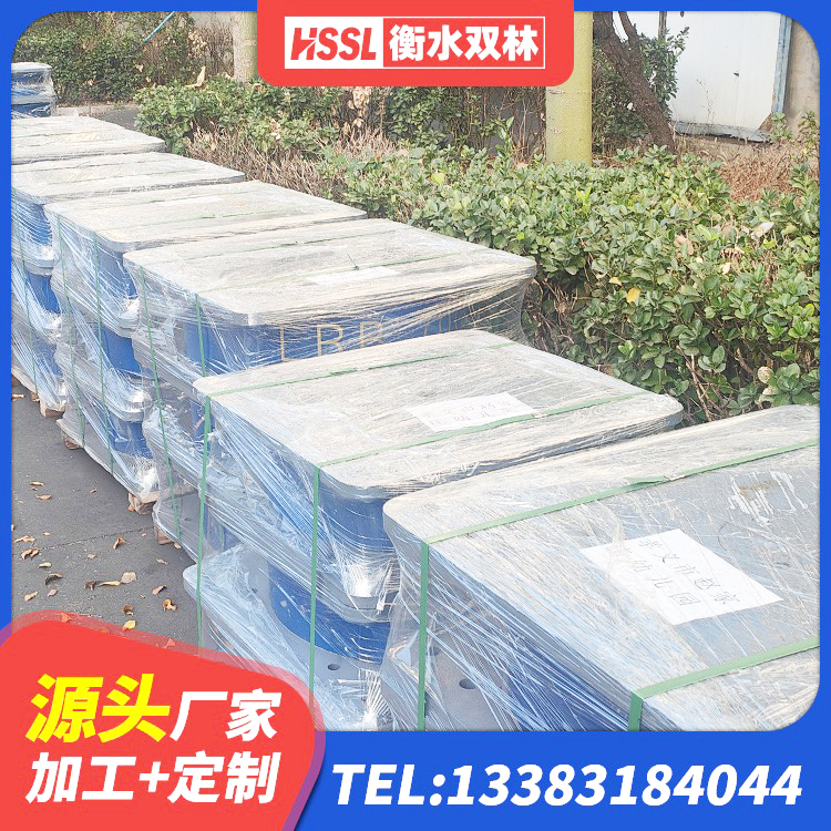 滨湖区建筑高阻尼减震隔震支座生产厂家 滨湖区HDR900高阻尼橡胶支座厂家电话 滨湖区建筑橡胶隔震支座厂家 滨湖区HDR1500高阻尼橡胶支座多少钱 - 第10张