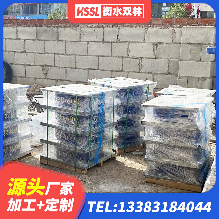 滨湖区HDR900高阻尼橡胶支座厂家电话 滨湖区建筑减震支座源头工厂 滨湖区LRB500铅芯支座厂家 滨湖区HDR550支座厂家 - 第4张