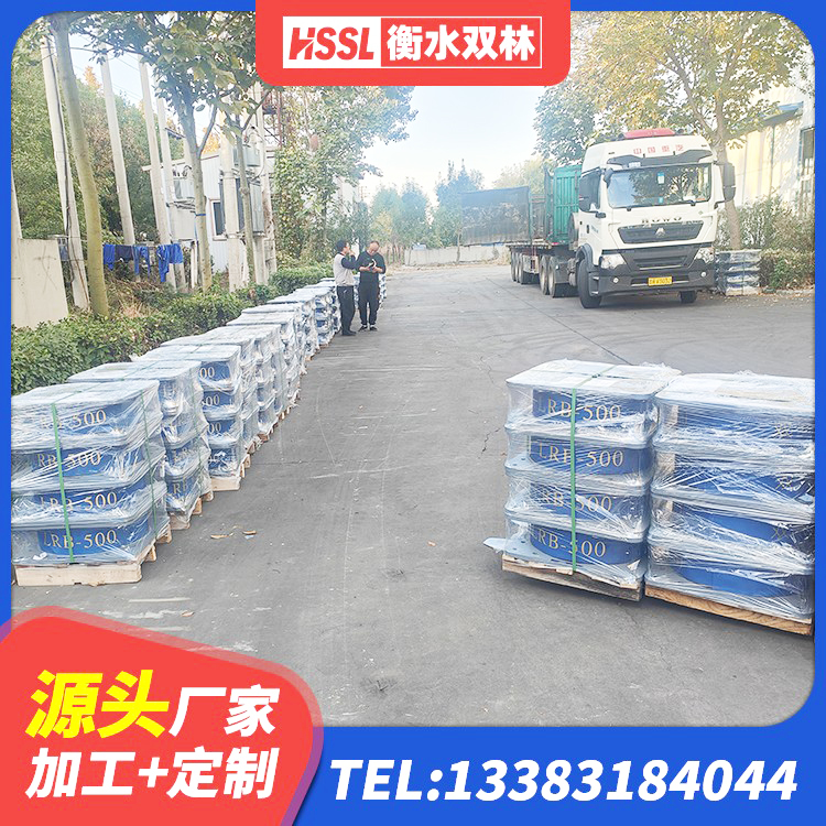 滨湖区LRB600铅芯支座 滨湖区橡胶隔震支座定制源头工厂 滨湖区LNR1100橡胶隔震支座多少钱 滨湖区HDR600高阻尼橡胶隔震支座什么价格 - 第5张