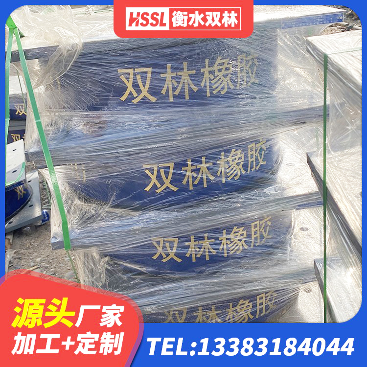 滨湖区Y4Q铅芯橡胶隔震支座源头工厂 滨湖区LNR1000天然橡胶隔震支座多少钱 滨湖区建筑铅芯橡胶防震支座源头工厂 滨湖区建筑橡胶支座定制 - 第1张
